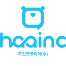 haainc logo_bottom_blue